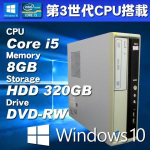 Windows10パソコン 第3世代CPU搭載 ★ NEC Mate MK27EL-H Core i5-3470S(2.9G/4コア/4スレッド) メモリ8GB HHD320GB DVD-RW｜kdc-3