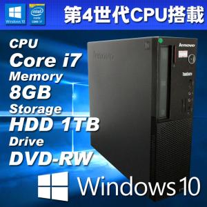 Windows10 パソコン 第4世代CPU搭載 ★ Lenovo Lenovo S500 Core i5-4440(3.1G/4コア) メモリ8GB HDD1TB DVD-RW 無線LAN｜kdc-3