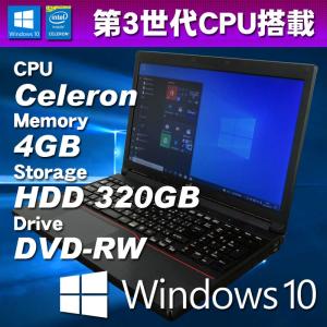 Windows10 ノートパソコン 第3世代CPU搭載 富士通 LIFEBOOK A553/HX Celeron 1000M メ モリ4GB HDD320GB DVD-RW 15.6型HD｜kdc-3