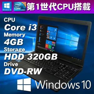 Windows10 ノートパソコン 第1世代CPU搭載 東芝 Satellite B550/B Core i3-380M メモリ4GB HDD320GB DVD-RW 15.6型HD｜kdc-3
