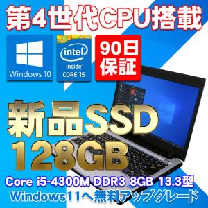NEC VersaPro VK26MC-H SSD搭載 Webカメラ搭載 csm.fi.cr