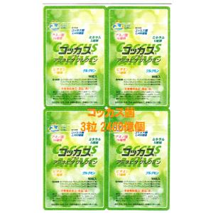 腸活コッカス菌 コッカスストロング360粒 腸内フローラ 善玉菌 デブ菌
