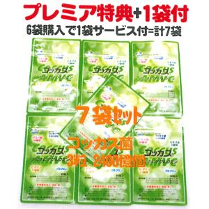 令真宝 15 mL × 30 袋 : sun lise - 通販 - Yahoo!ショッピング
