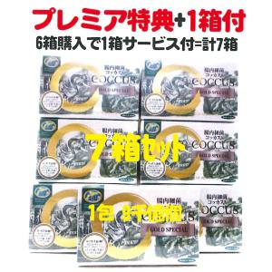 プロテサンS3 31包入り 箱無し プロテサンS3(31包x2箱)(会員特価758**円↓下記)ニチニチ製薬