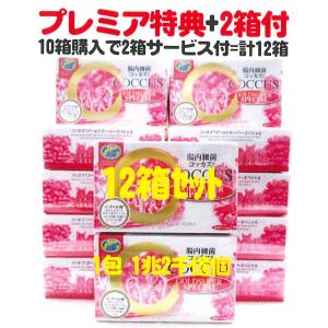プロテサンS3(31包x2箱)(会員特価76800円↓下記)・濃縮乳酸菌