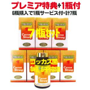 令真宝 15ml×30袋　１箱 令真宝 15 mL × 30 袋 : sun lise - 通販 - Yahoo!ショッピング