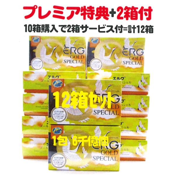 エルグゴールドx10箱+特典2箱サービス付=お買得12箱set・アドバンス100包入・コッカス菌1包...