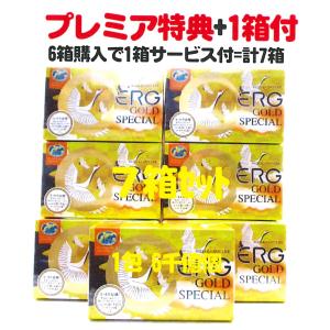プロテサンS3(31包x2箱)(会員特価76800円↓下記)・濃縮乳酸菌