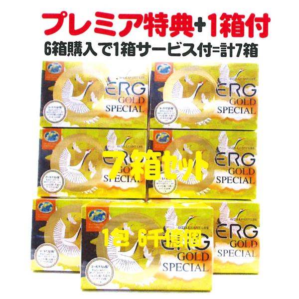 エルグゴールドx6箱+特典1箱サービス付=お買得7箱set・アドバンス100包入・コッカス菌1包6千...