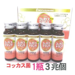 コッカスドリンクゴールドx10瓶・アドバンス(...の詳細画像2