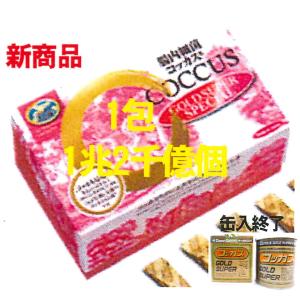 コッカス ゴールドスーパースペシャル 100カプセル 公式】コッカス ゴールドスーパースペシャル-株式会社アドバンス