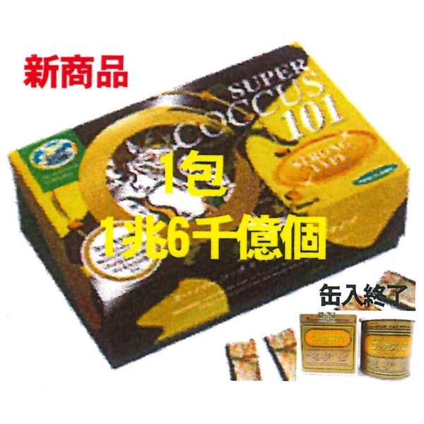 スーパーコッカス101st x1箱(会員特価32800円↓下記)アドバンス100包入・コッカス菌1包...