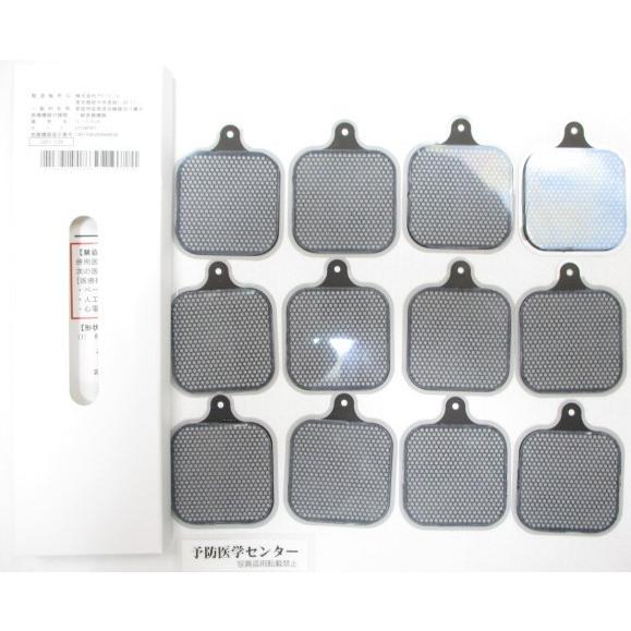 アドバンス低周波治療器ウィンザード*純正部品*粘着リーフパット3組12枚入セット・送料無料(ウインザ...