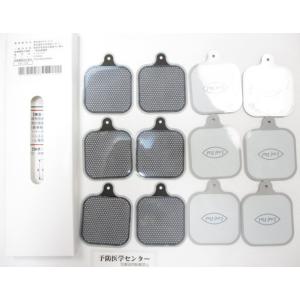 アドバンス低周波治療器ウィンザード*純正部品*...の詳細画像1