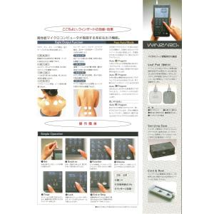 アドバンス低周波治療器ウィンザード*純正部品*...の詳細画像3