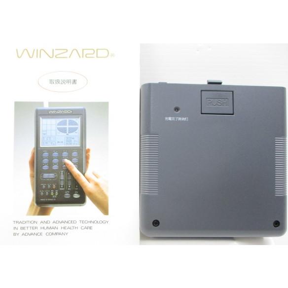 アドバンス低周波治療器ウィンザード・充電バッテリーユニット・修理受付(下取り交換)・ウインザード家庭...