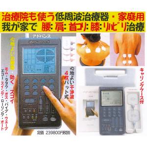 箱いたみあり 動作確認済み 中古 伊藤超短波 SHAPE BEAT Core5000