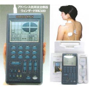 箱いたみあり 動作確認済み 中古 伊藤超短波 SHAPE BEAT Core5000