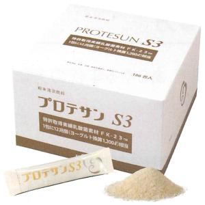 プロテサンS3 (31包入x1箱)ニチニチ製薬・会員限定販売品・1包12兆個