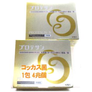 令真宝 15 mL × 30 袋 : sun lise - 通販 - Yahoo!ショッピング