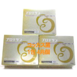 令真宝 15 mL × 30 袋 : sun lise - 通販 - Yahoo!ショッピング