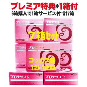 プロテサンS3 31包 箱無し 楽天市場】プロテサンS3 31包 ｜ニチニチ製薬 PROTSUN 乳酸菌