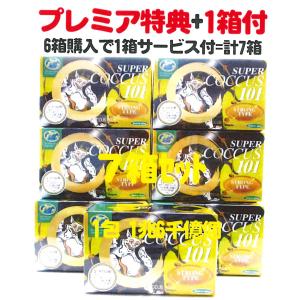 プロテサンS3 31包 箱無し 楽天市場】プロテサンS3 31包 ｜ニチニチ製薬 PROTSUN 乳酸菌