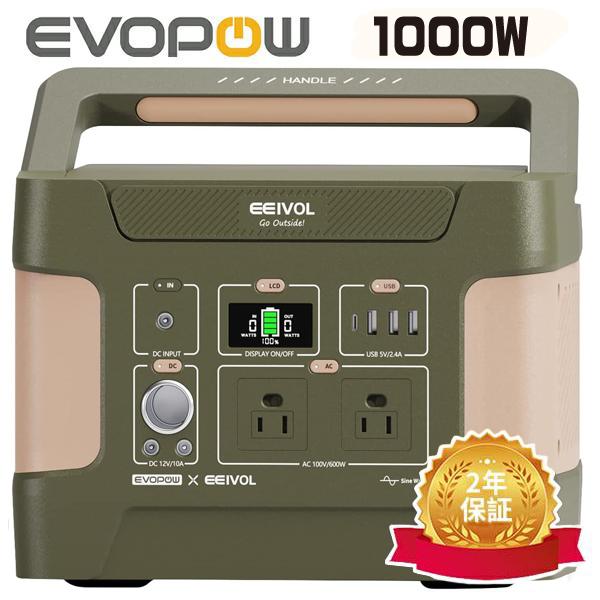 Evopow ポータブル電源1000 大容量 1024Wh リン酸鉄リチウムイオン 長寿命 出力10...