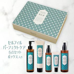 セルフィル パーフェクトケア 5点セット ボックス入り｜kdd-yafuu-store