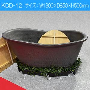 陶器浴槽　MB-04-BL型　直径1300×幅850×高さ500ｍｍ　陶器風呂　信楽焼｜kdd-yafuu-store