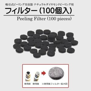 ナチュラルダイヤモンドピーリング ナチュラルダイヤモンドピーリング : ケィディーディーストア