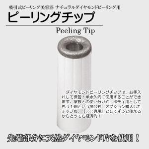 タカラベルモント Pristine プリスティン 中古美容機器 ダイヤモンド