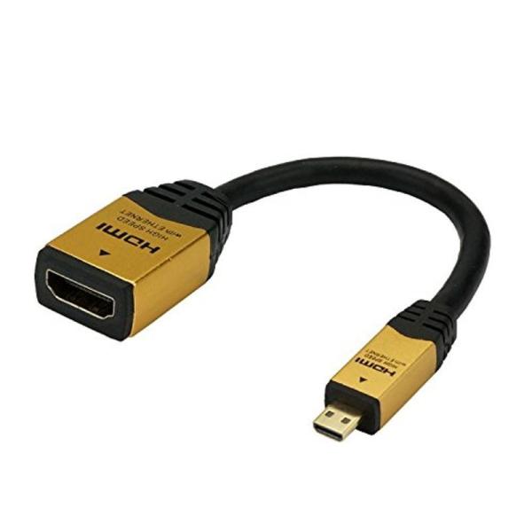 ホーリック HDMI-HDMIマイクロ変換アダプタ 7cm ゴールド HDM07-330ADG