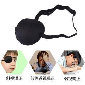 おしゃれ眼帯の商品一覧 通販 Yahoo ショッピング