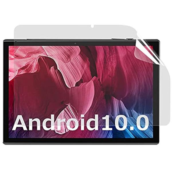 MARVUE Pad M10 タブレット用 ブルーライトカット フィルム 液晶 保護フィルム 反射低...