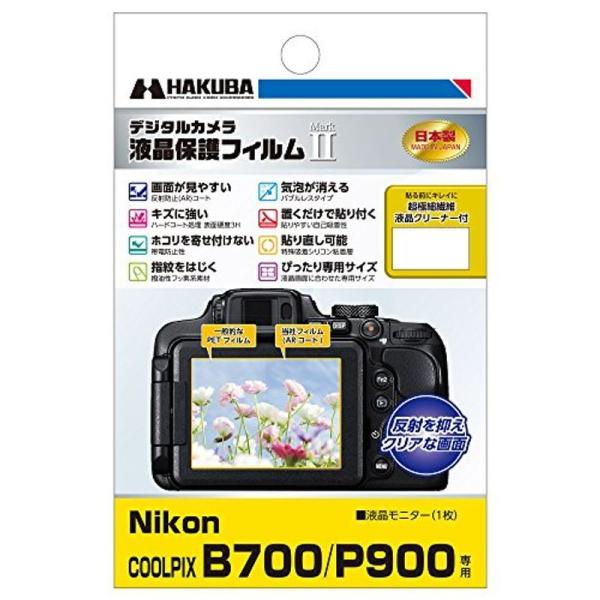 HAKUBA デジタルカメラ液晶保護フィルムMarkII Nikon COOLPIX B700/P9...