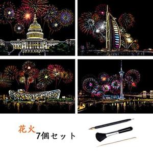 スクラッチアート 花火の商品一覧 通販 Yahoo ショッピング