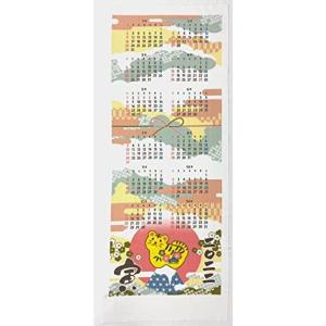 干支 カレンダータペストリー 手ぬぐい の商品一覧 和装小物 着物 浴衣 ファッション 通販 Yahoo ショッピング