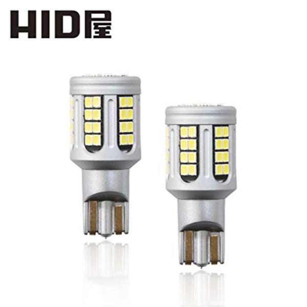 HID屋 T16 LED バックランプ 爆光 5800lm 日本製LEDチップ 6500k 2個セッ...