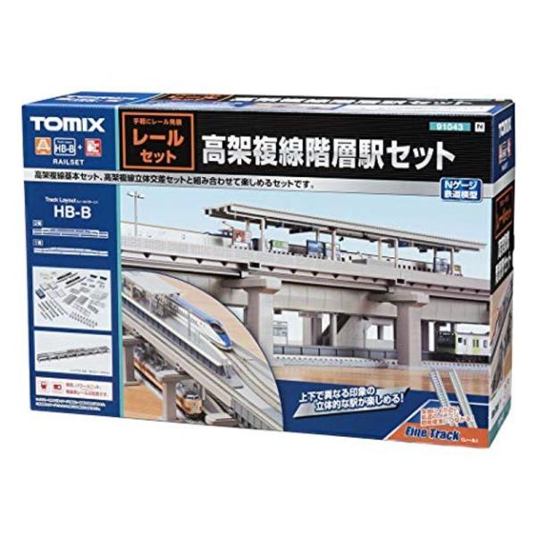 TOMIX Nゲージ 高架複線階層駅セット レールパターンHB-B 91043 鉄道模型用品
