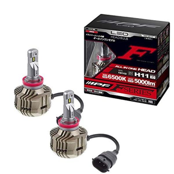 IPF ヘッドライト LED H11 バルブ Fシリーズ 12V/24V 兼用 6500K 5000...