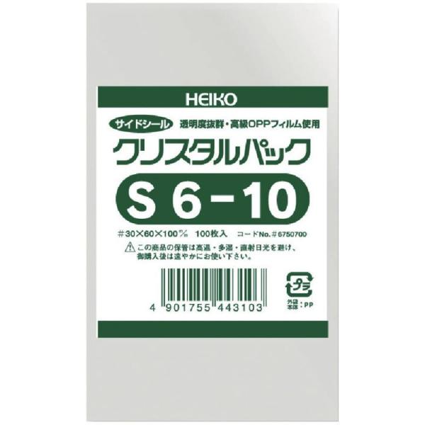 透明袋 OPPクリスタルパック S6-10 100枚入 &lt;サイズ:厚み0.03mm 幅6×高10cm...