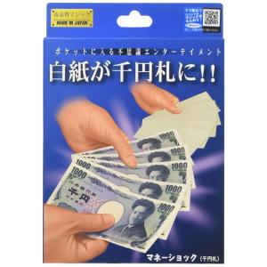 マネーショック (千円札)｜kdline