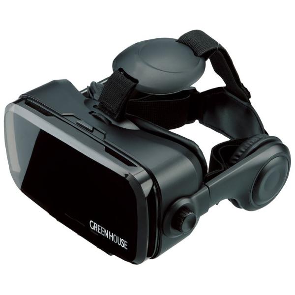 グリーンハウス 3D VR ゴーグル ヘッドセット ヘッドホン 一体型 対応スマートフォンサイズ 4...