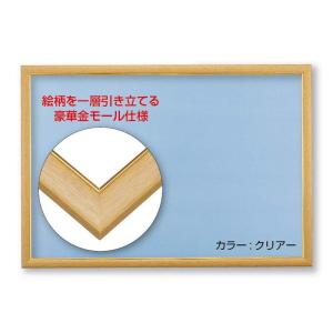 木製パズルフレーム ゴールド(金)モール仕様 クリアー(50×75cm)｜kdline