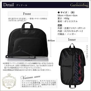 グレヴィオ 一流の鞄職人が作る ガーメントバッ...の詳細画像2