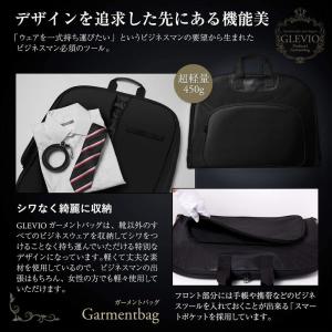 グレヴィオ 一流の鞄職人が作る ガーメントバッ...の詳細画像3