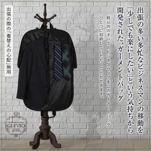 グレヴィオ 一流の鞄職人が作る ガーメントバッ...の詳細画像4