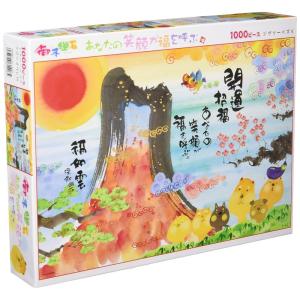 日本製 1000ピース ジグソーパズル あなたの笑顔が福を呼ぶ(49×72cm)｜kdline