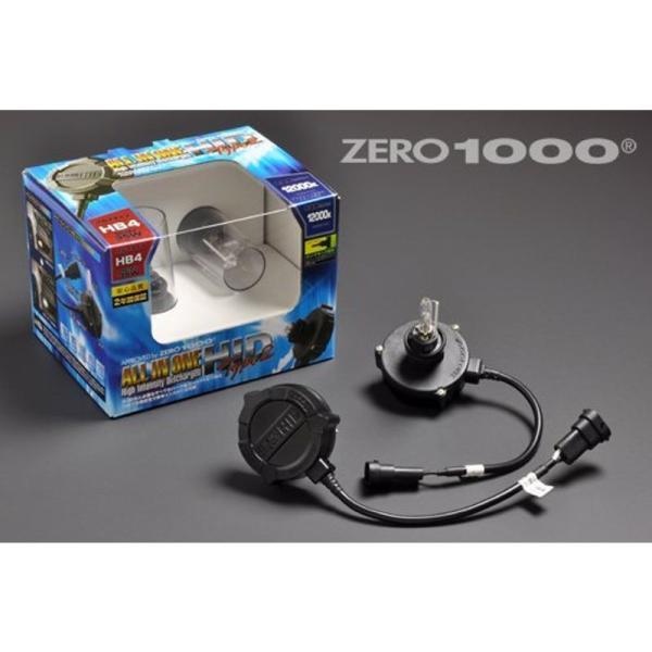 ZERO-1000(ゼロセン) オールインワンHID タイプ2 HB4 6000K 35W 12V ...
